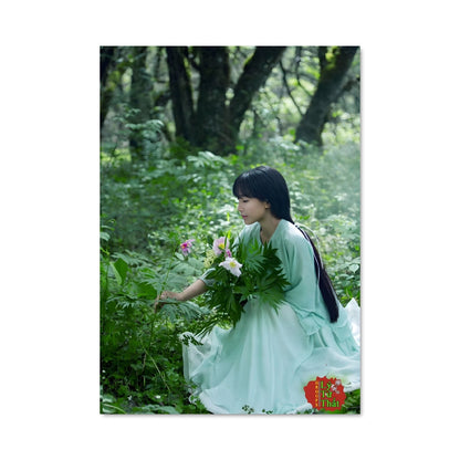Poster Entre les Arbres