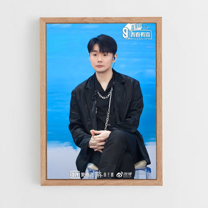 ap-li ronghao-1 cadre Bois clair