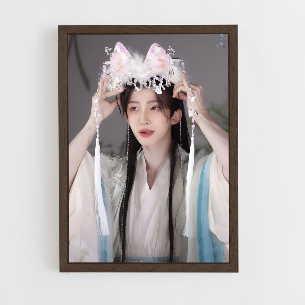 ap-liu yexi-2 cadre Bois foncé