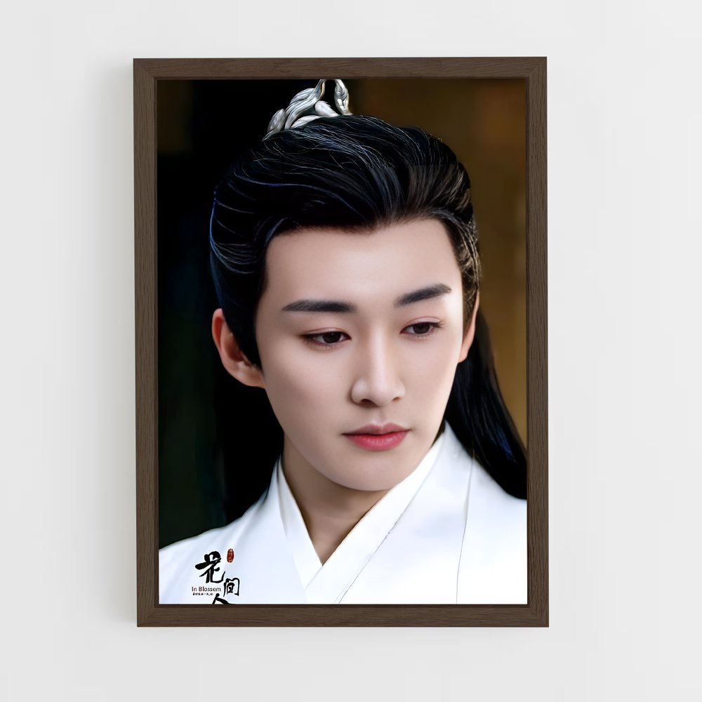 ap-liu yexi-5 cadre Bois foncé