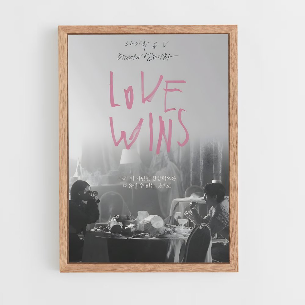 ap-love wins-7 cadre Bois clair