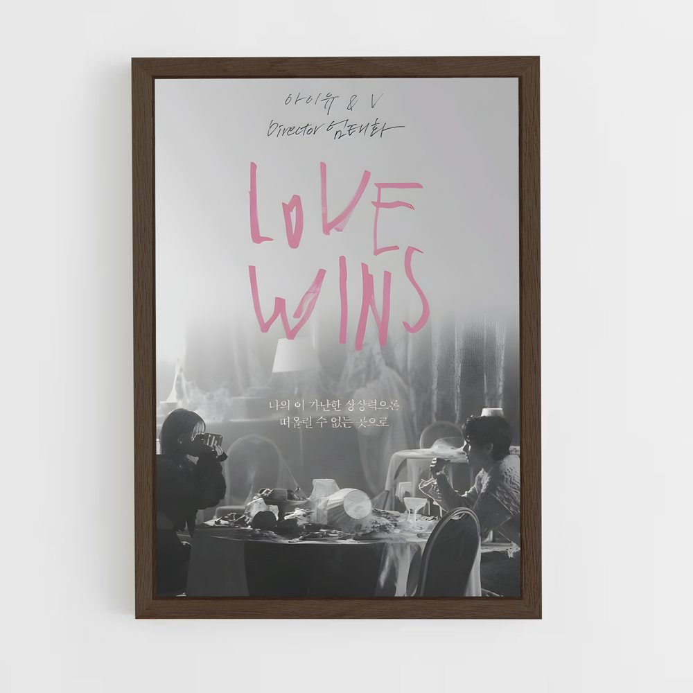 ap-love wins-7 cadre Bois foncé