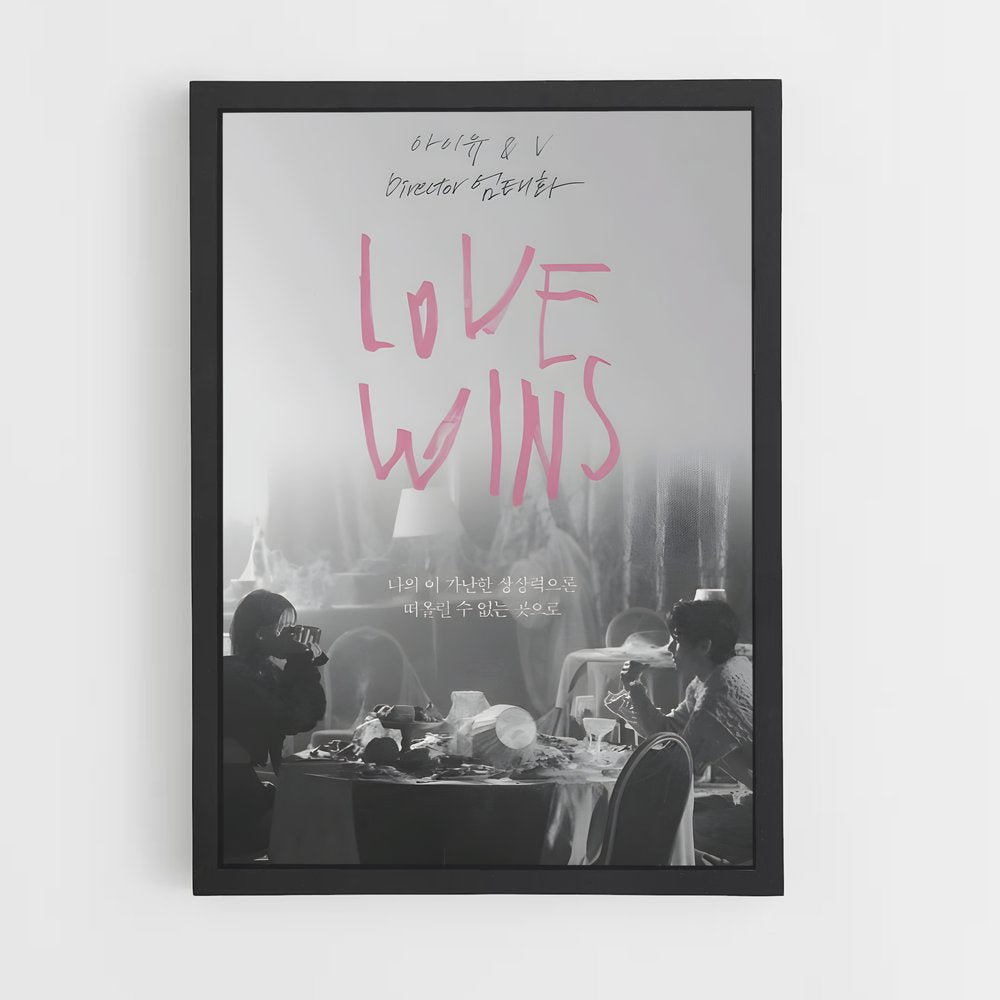 ap-love wins-7 cadre Noir