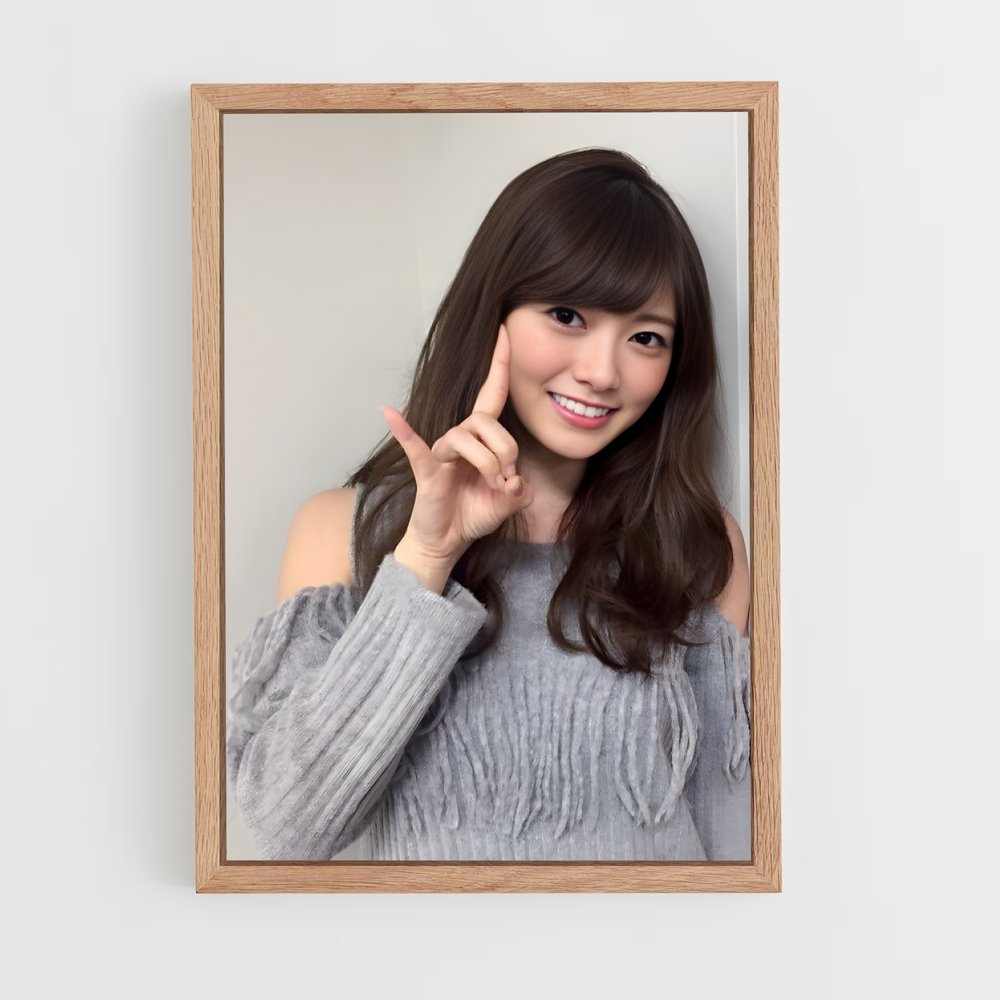 ap-mai shiraishi-5 cadre Bois clair