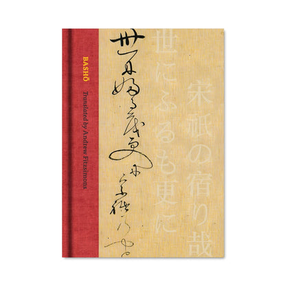 Poster Écriture Zen