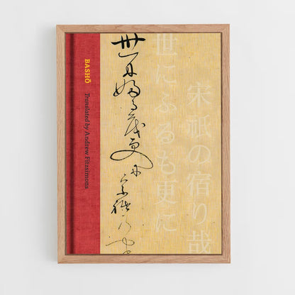 ap-matsuo basho-2 cadre Bois clair