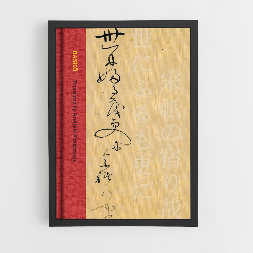 ap-matsuo basho-2 cadre Noir