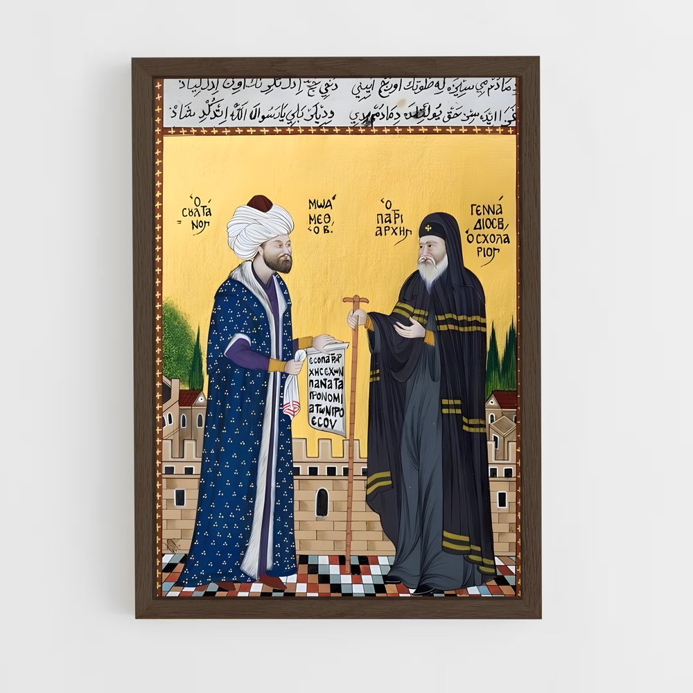 ap-mehmed ii-4 cadre Bois foncé