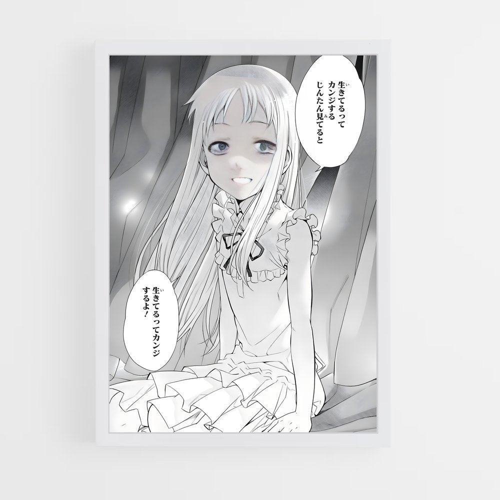 ap-meiko honma-3 cadre Blanc