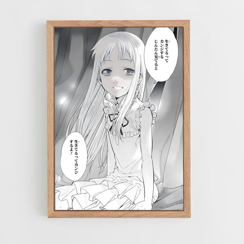 ap-meiko honma-3 cadre Bois clair