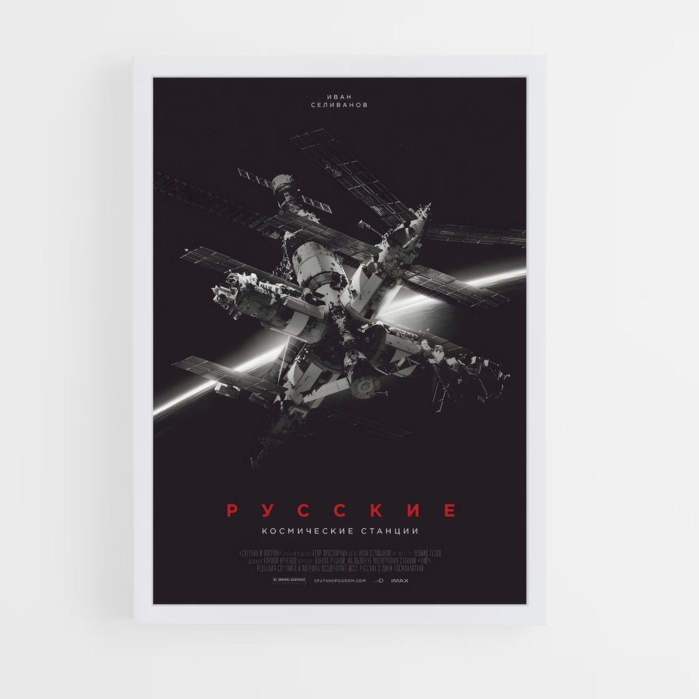 ap-mir space station-2 cadre Blanc