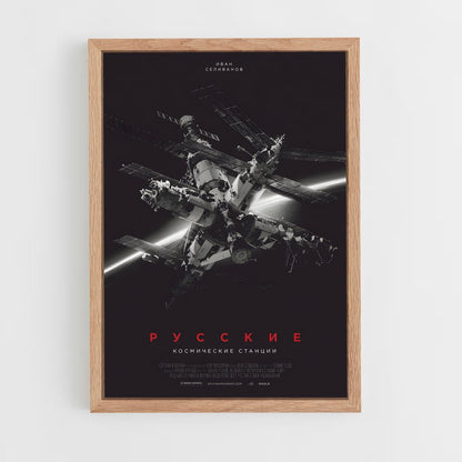 ap-mir space station-2 cadre Bois clair