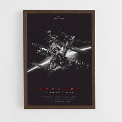 ap-mir space station-2 cadre Bois foncé