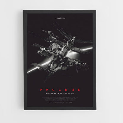 ap-mir space station-2 cadre Noir