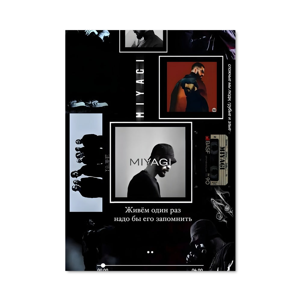 Poster Melody of Miyagi