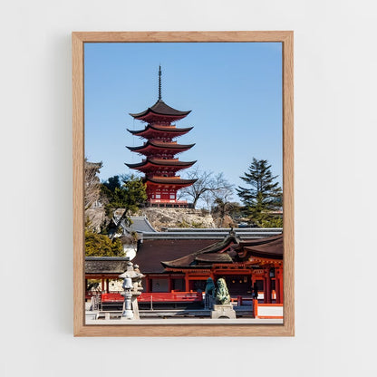 ap-miyajima-4 cadre Bois clair