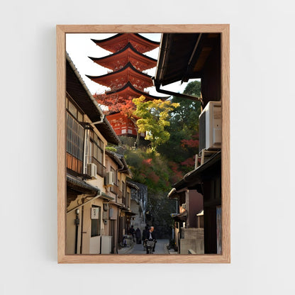 ap-miyajima-6 cadre Bois clair