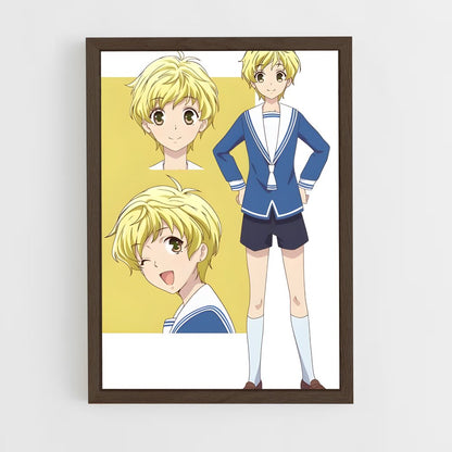ap-momiji sohma-1 cadre Bois foncé