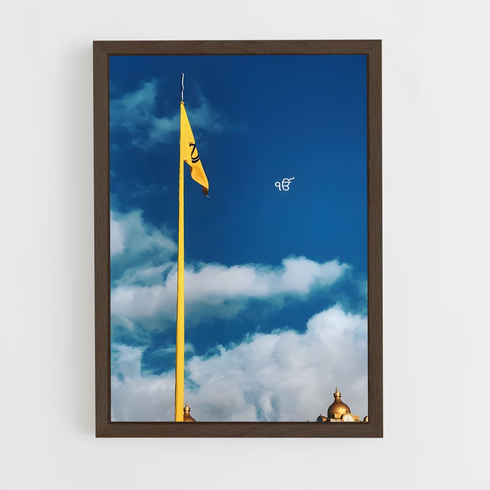ap-nishan sahib-9 cadre Bois foncé