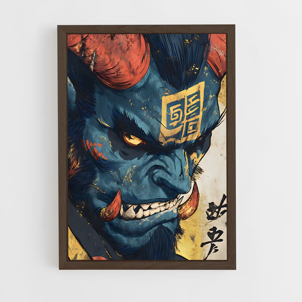 ap-oni-1 cadre Bois foncé