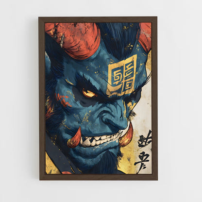 ap-oni-1 cadre Bois foncé