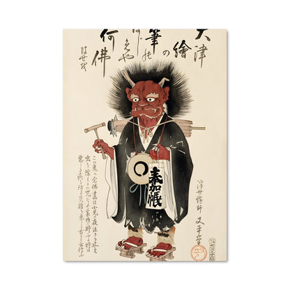 Poster Oni Sanguinaire