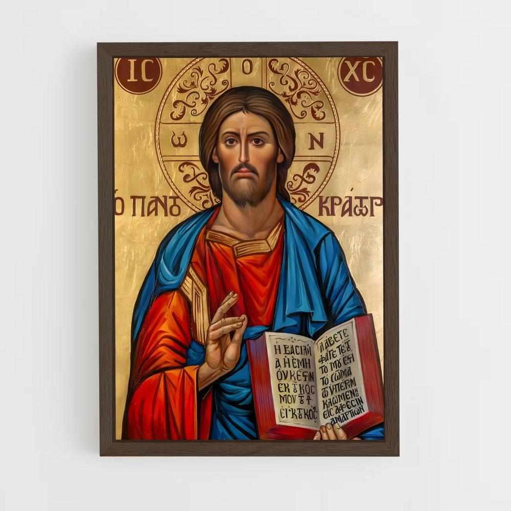 ap-orthodox icons-4 cadre Bois foncé