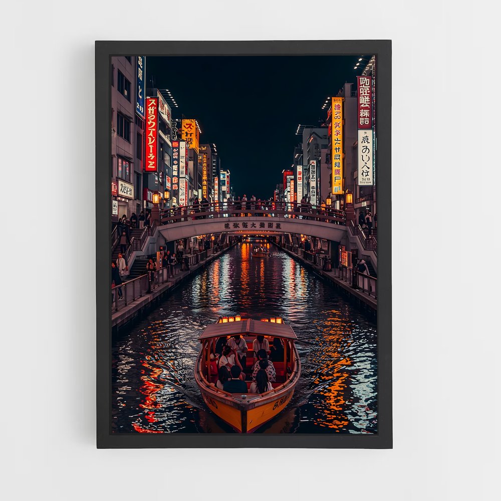ap-osaka-1 cadre Noir