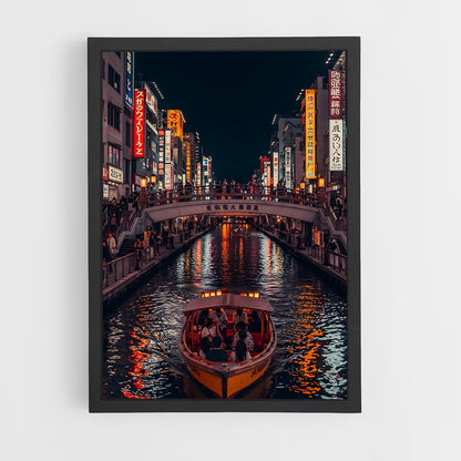 ap-osaka-1 cadre Noir