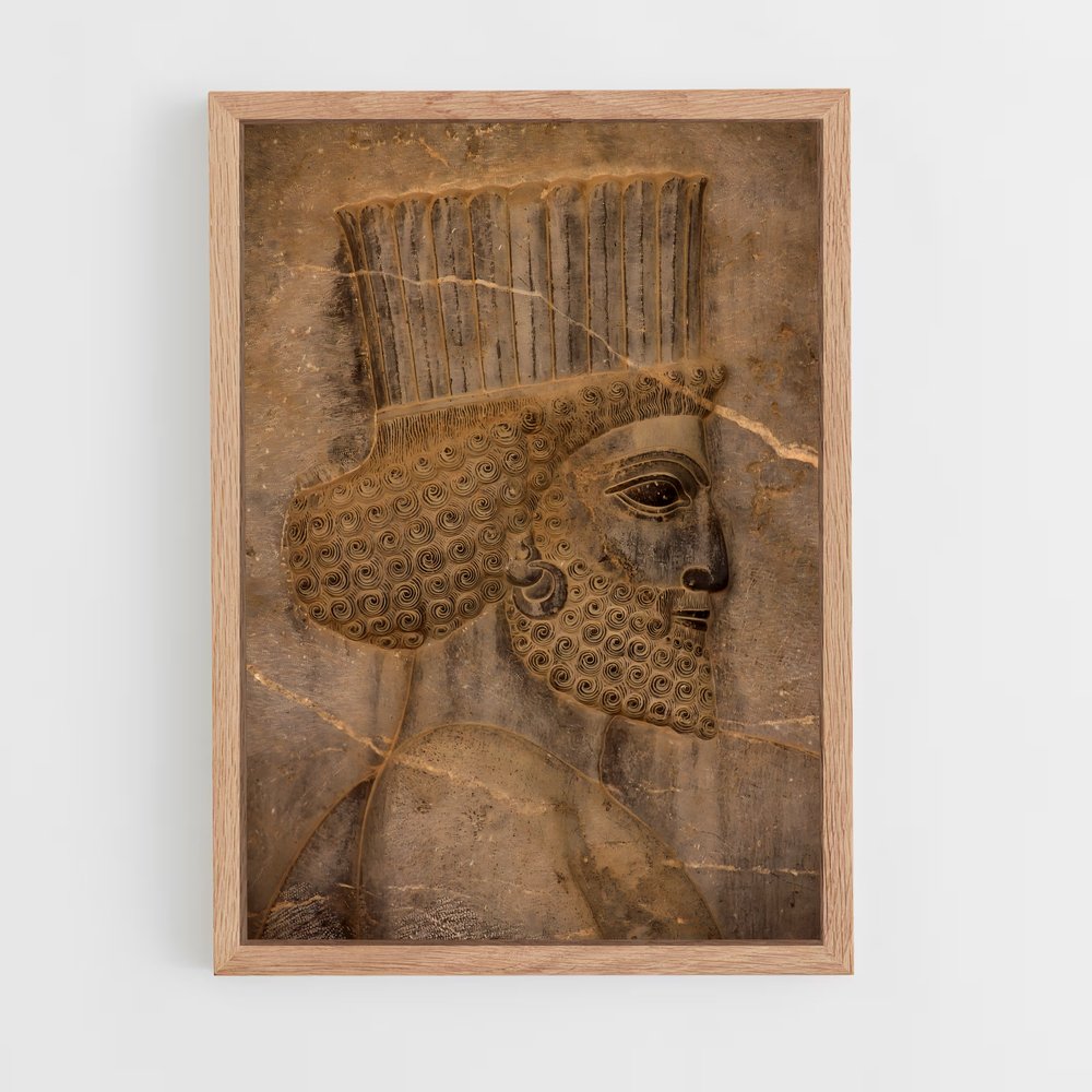 ap-persian empire-7 cadre Bois clair