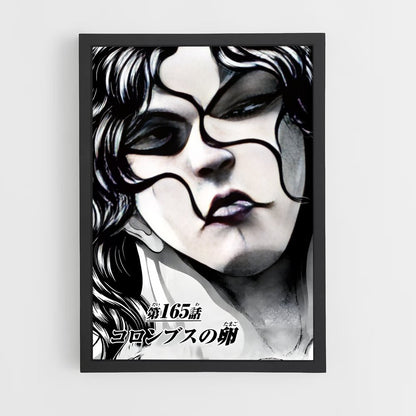 ap-pickle baki-3 cadre Noir