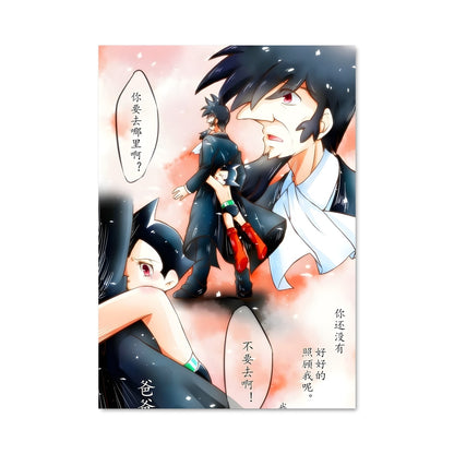 Poster Professor tenma 28695