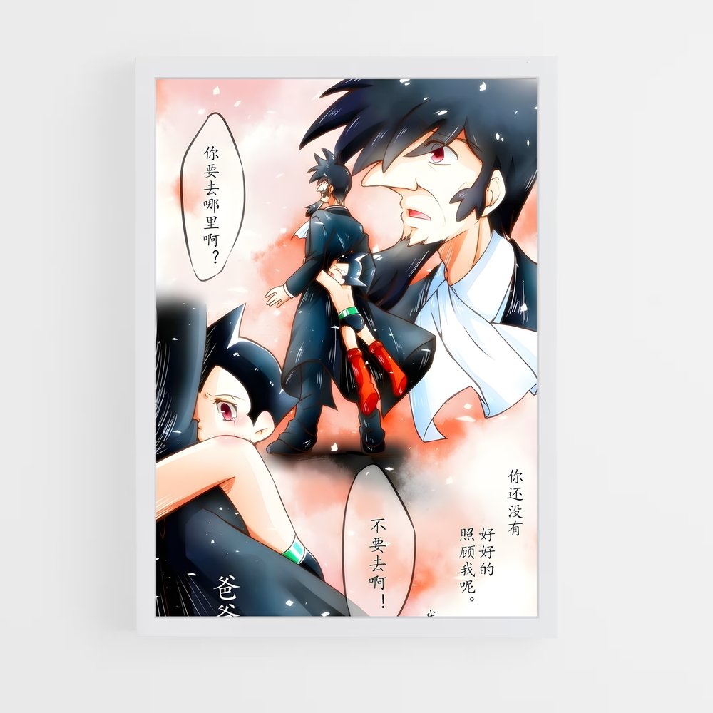 ap-professor tenma-4 cadre Blanc