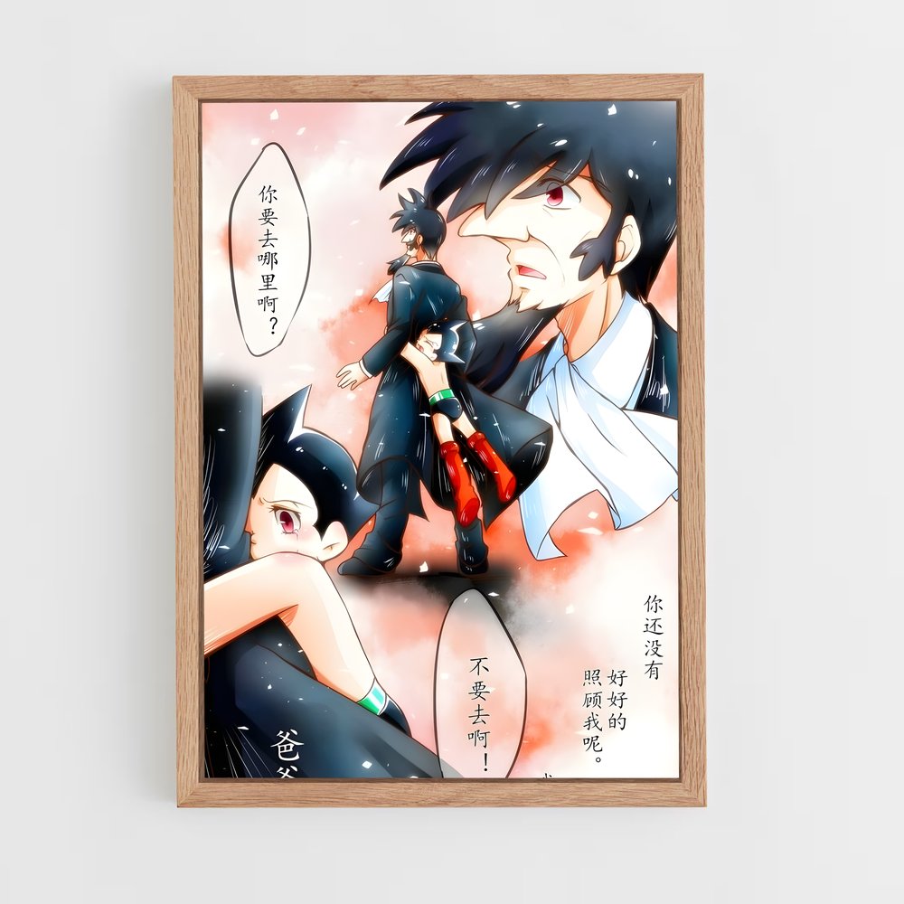 ap-professor tenma-4 cadre Bois clair
