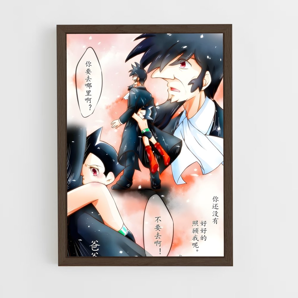 ap-professor tenma-4 cadre Bois foncé