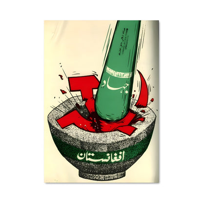 Poster Bière Étoilée
