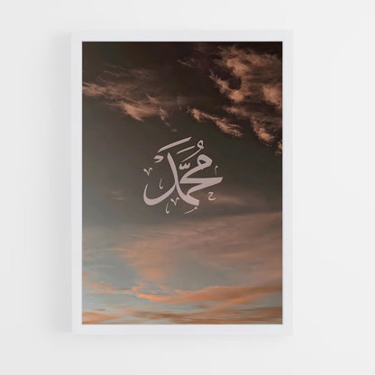 ap-prophet mohammed-1 cadre Blanc