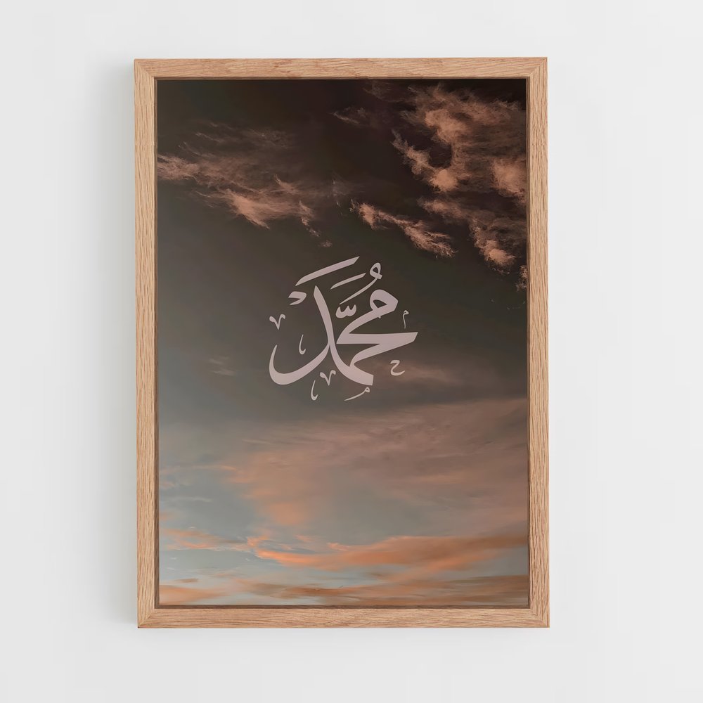 ap-prophet mohammed-1 cadre Bois clair