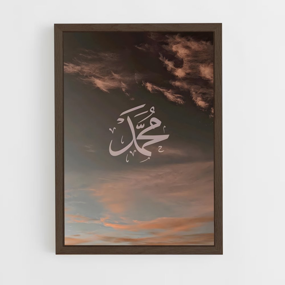 ap-prophet mohammed-1 cadre Bois foncé