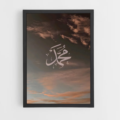 ap-prophet mohammed-1 cadre Noir