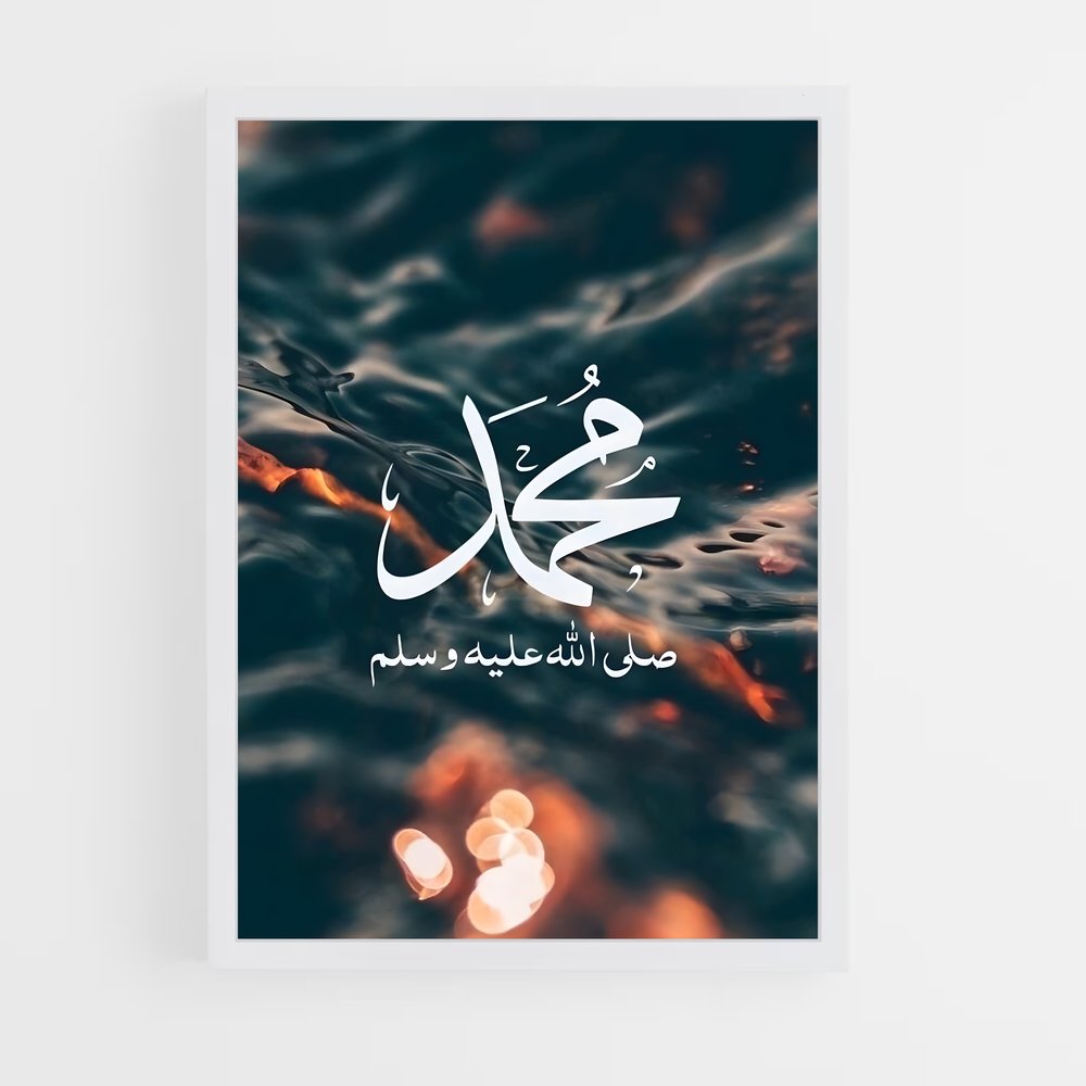 ap-prophet mohammed-2 cadre Blanc