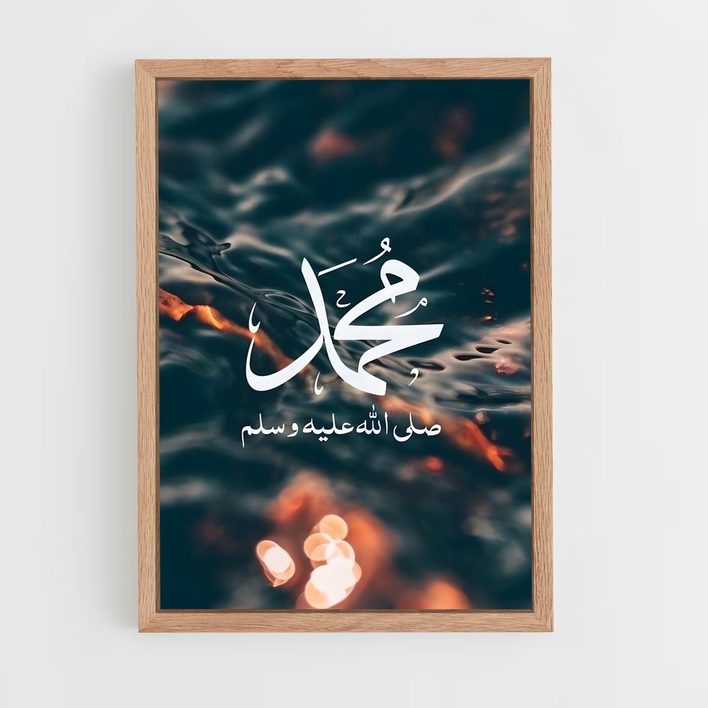 ap-prophet mohammed-2 cadre Bois clair