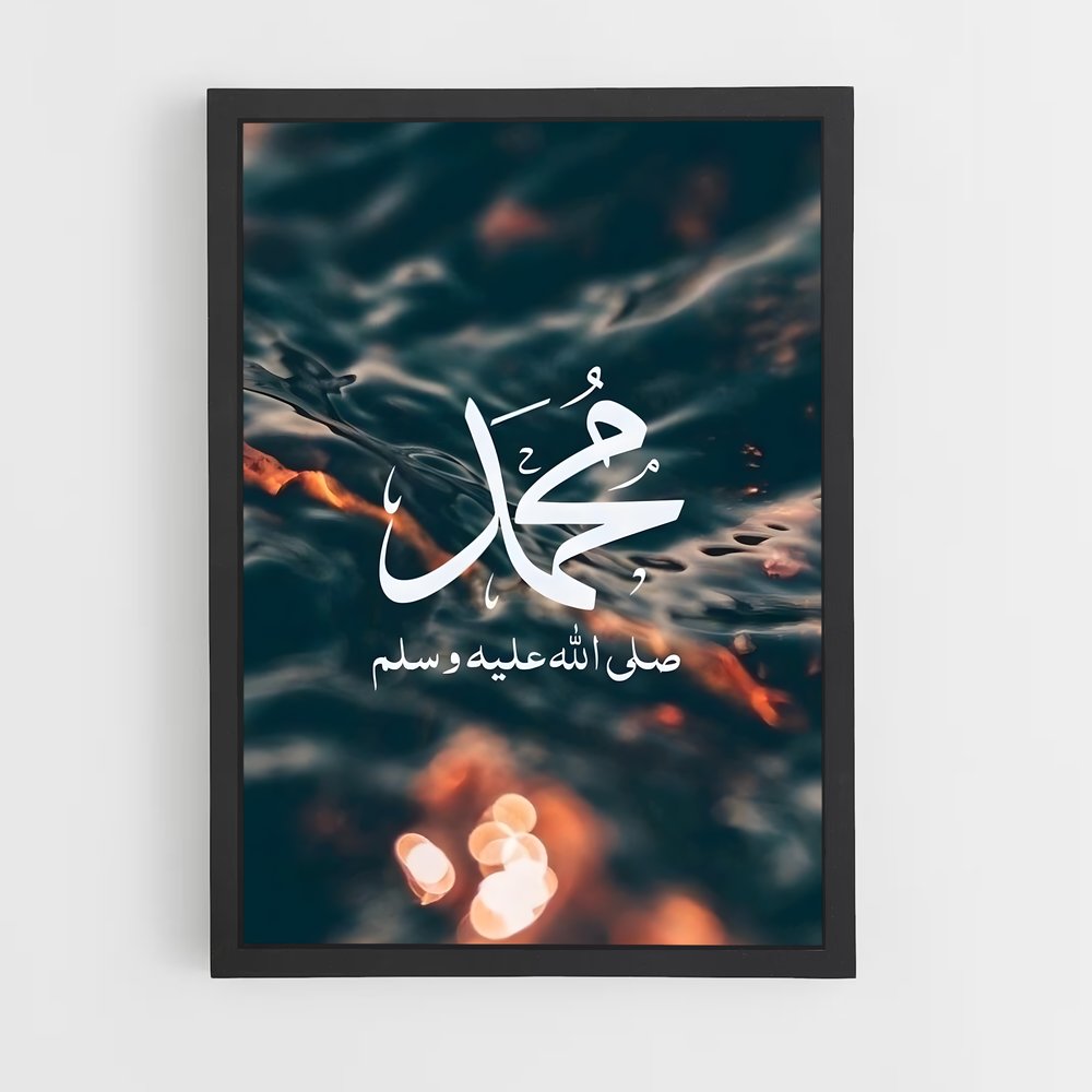 ap-prophet mohammed-2 cadre Noir