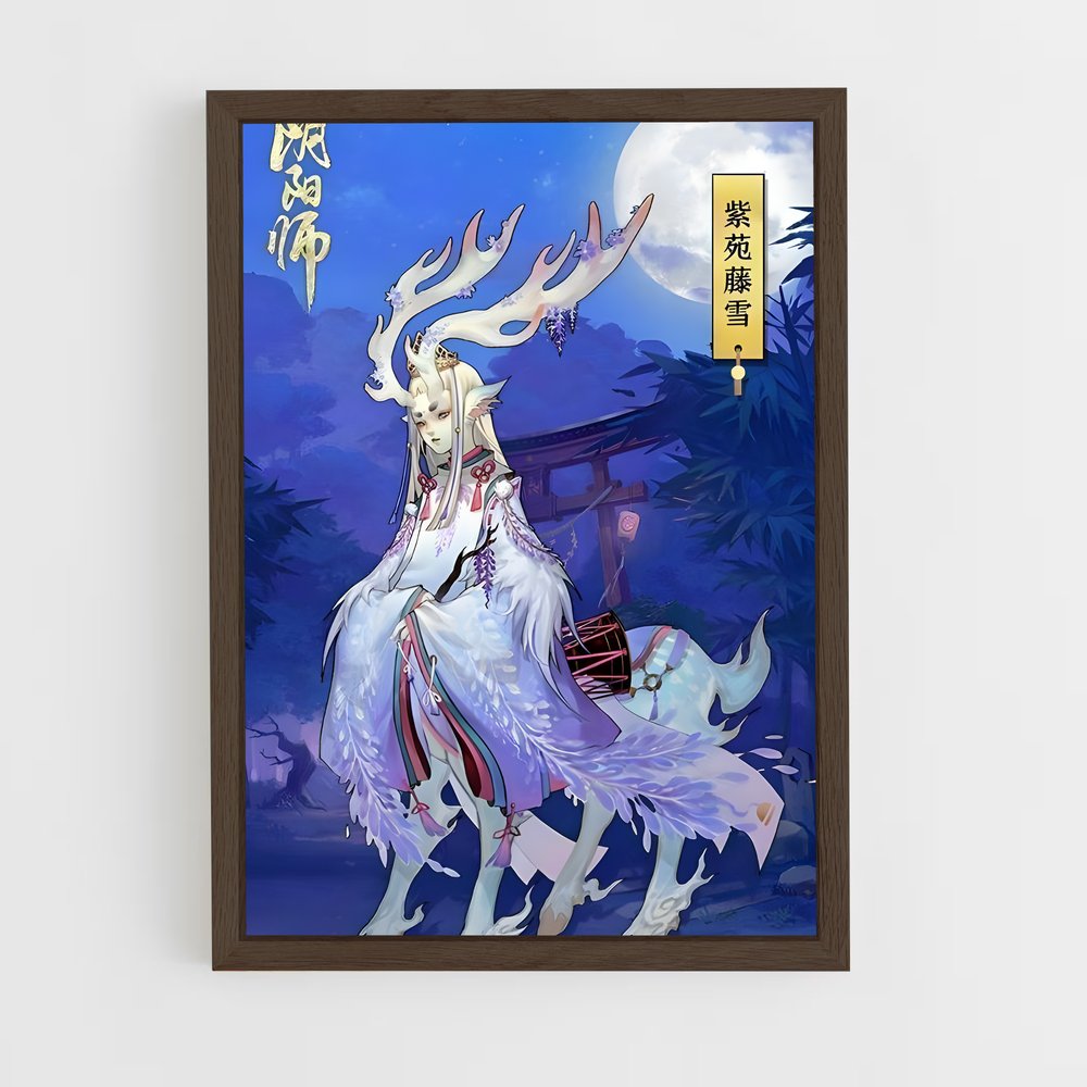 ap-qilin-4 cadre Bois foncé