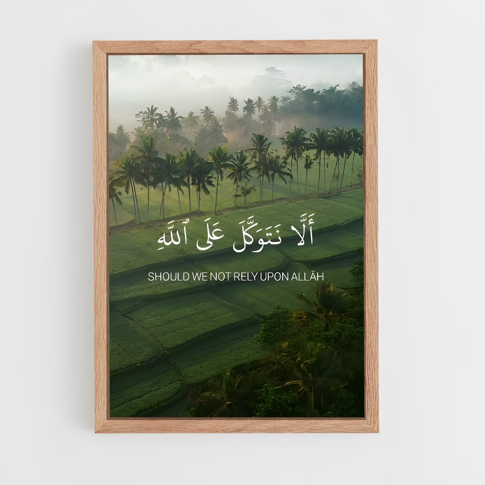 ap-quran-11 cadre Bois clair