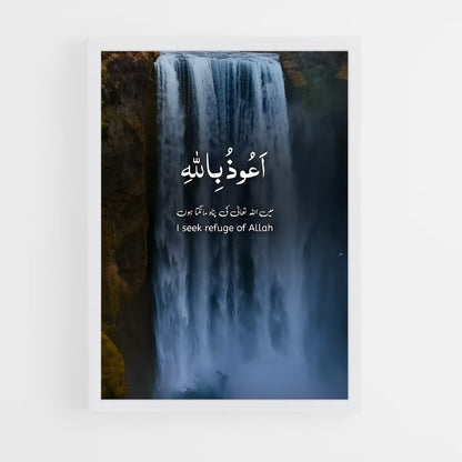 ap-quran-14 cadre Blanc
