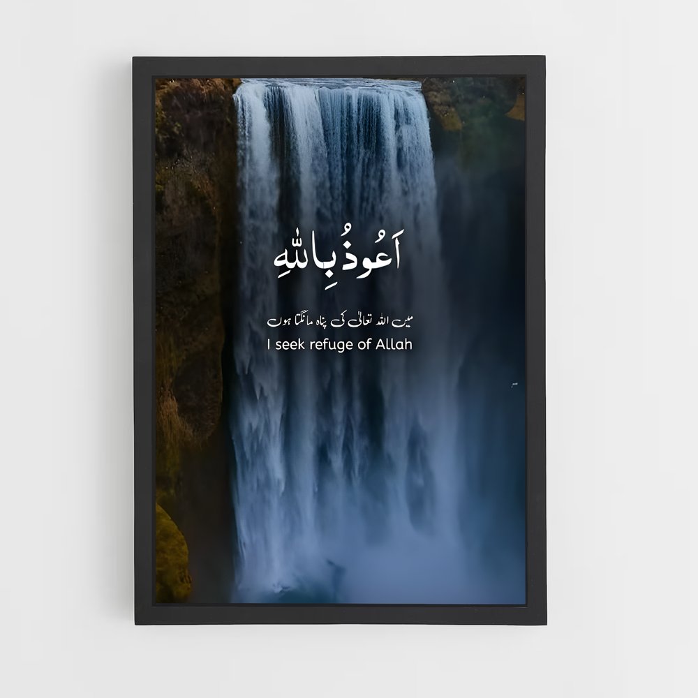 ap-quran-14 cadre Noir