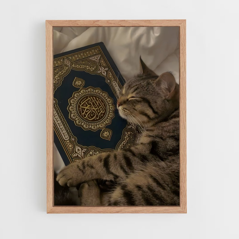 ap-quran-15 cadre Bois clair