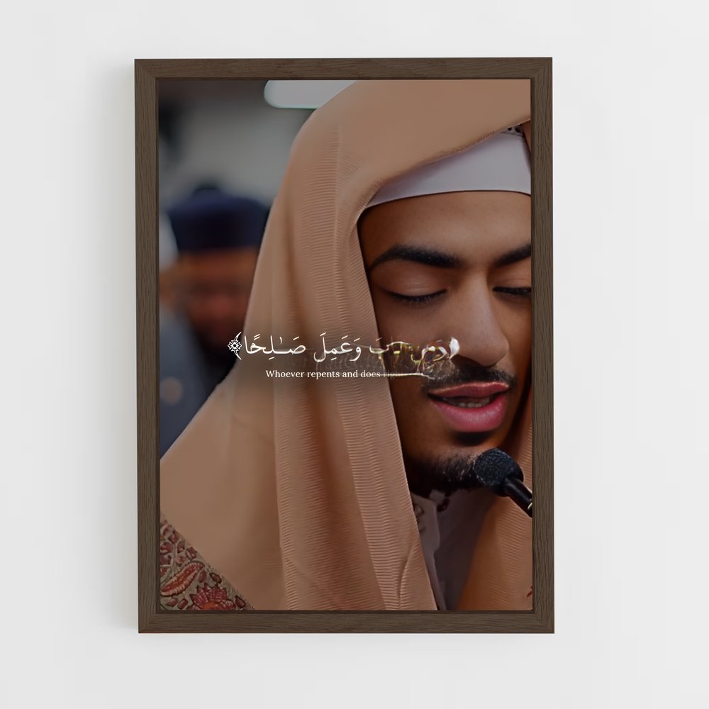 ap-quran-6 cadre Bois foncé