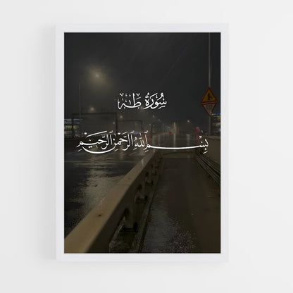 ap-quran-8 cadre Blanc
